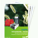 HAPN高低壓防爆變頻器、軟起動器