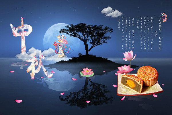 團(tuán)團(tuán)圓圓中秋節(jié)，月圓餅圓人更團(tuán)圓;快快樂(lè)中秋節(jié)，明月圓圓幸福無(wú)限;